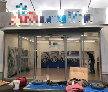 江戸川区 コインランドリー 施工実績